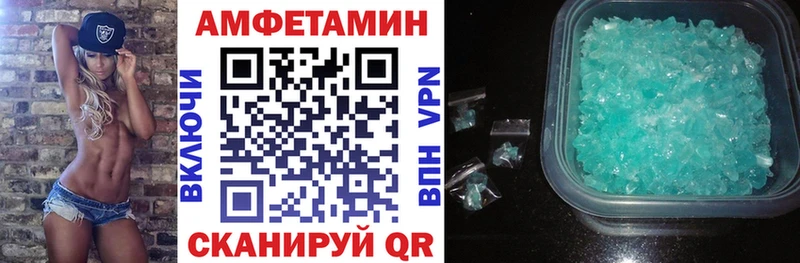 Амфетамин 97% купить сайты KRAKEN ссылки Харабали