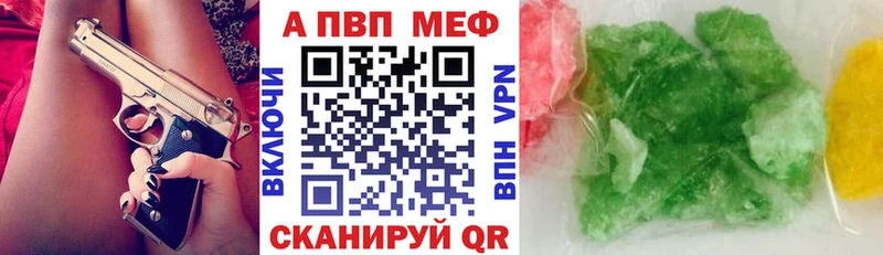 A PVP СК  Харабали 
