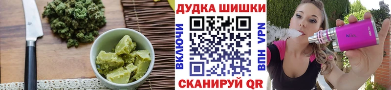 продажа наркотиков  Харабали  Еда ТГК марихуана 