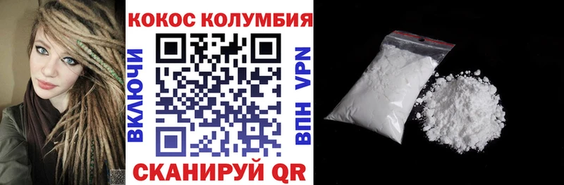 COCAIN FishScale  Харабали 