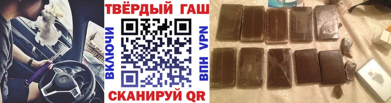 ГАШ Premium Харабали