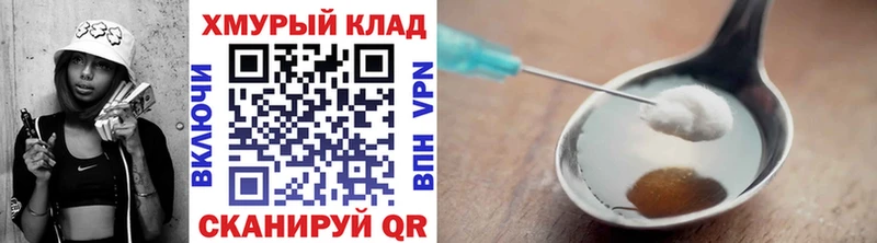 mega рабочий сайт Харабали Героин белый где можно купить