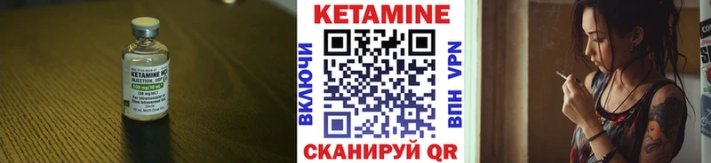 КЕТАМИН ketamine  OMG онион  Харабали 