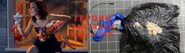 экстази Киреевск