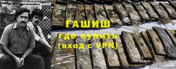 экстази Киреевск