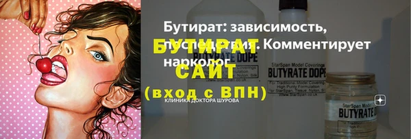 экстази Киреевск