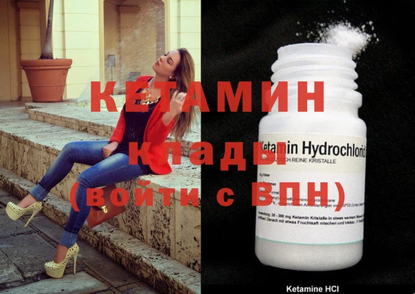 прущие грибы Кинешма