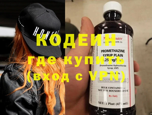 экстази Киреевск