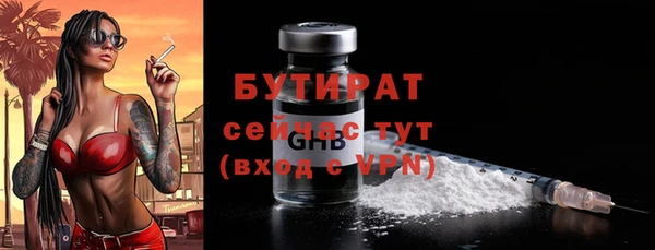 экстази Киреевск