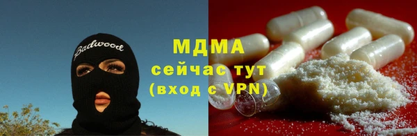 прущие грибы Кинешма