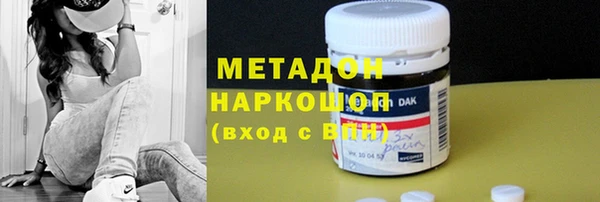 прущие грибы Кинешма