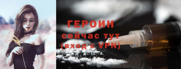 прущие грибы Кинешма