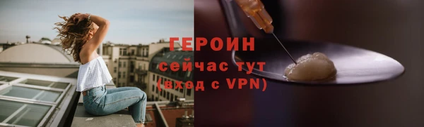прущие грибы Кинешма