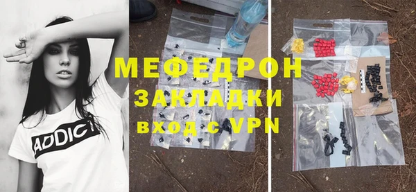 прущие грибы Кинешма