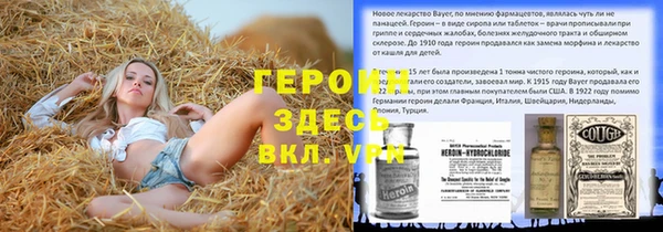 экстази Киреевск