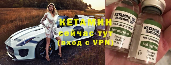 экстази Киреевск