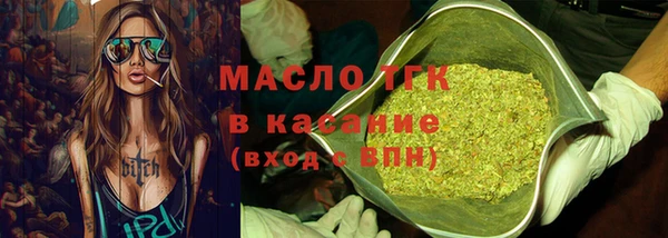 экстази Киреевск
