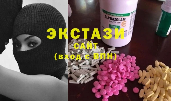 прущие грибы Кинешма