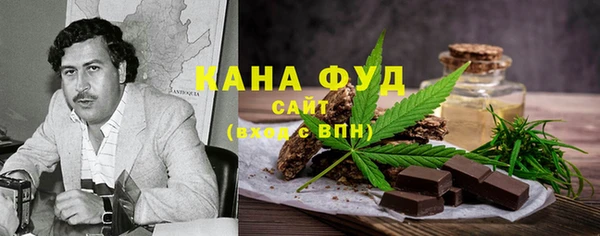 прущие грибы Кинешма