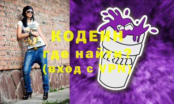 экстази Киреевск