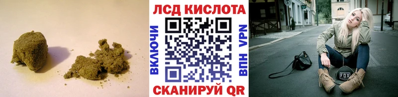 Лсд 25 экстази кислота  купить  сайты  Харабали 