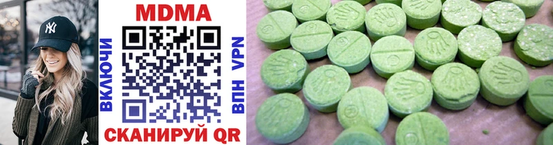 MDMA crystal Харабали