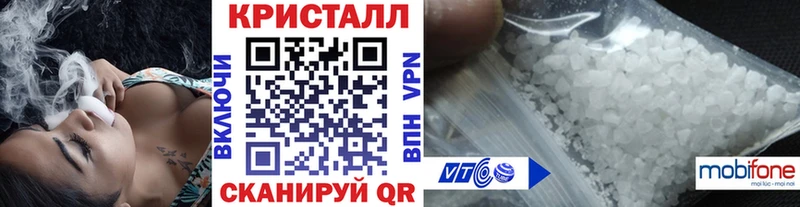 Метамфетамин винт  купить закладку  Харабали 