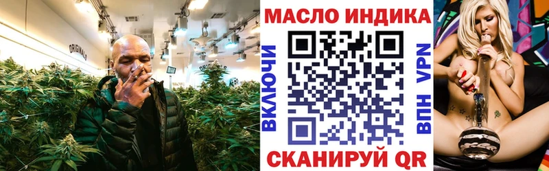 Дистиллят ТГК вейп с тгк  Харабали 